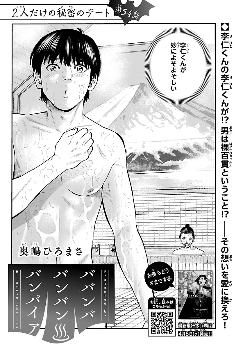 別冊少年チャンピオン編集部 tweet media