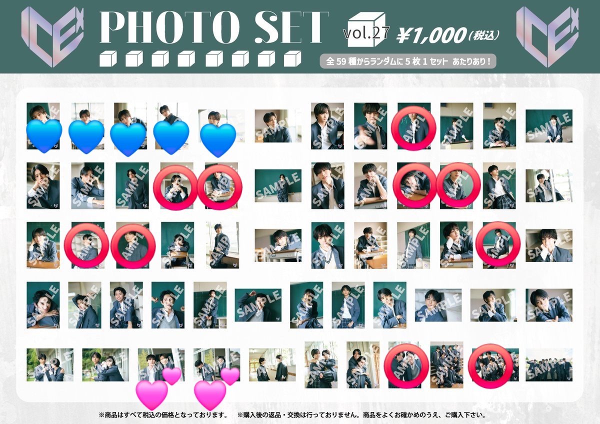 ♡♡♡ tweet media