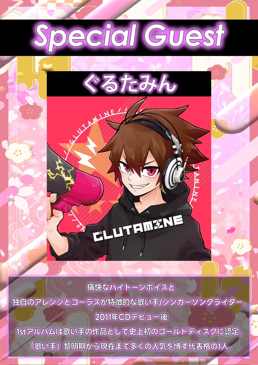 ハスラー高田 tweet media