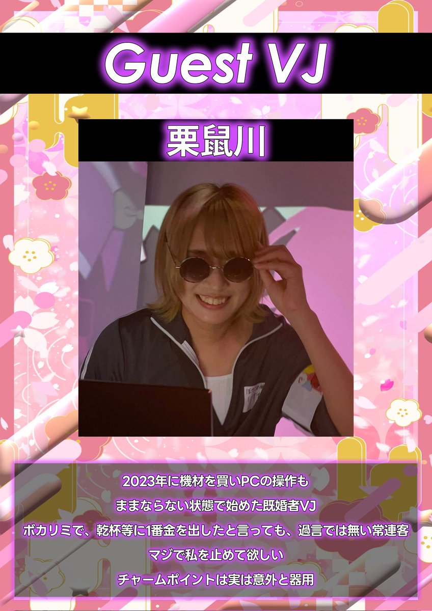 ハスラー高田 tweet media