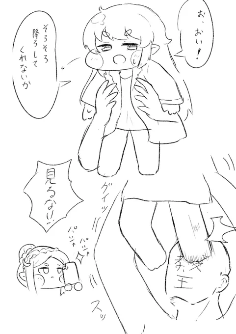 エレナ市長のラクガキ 