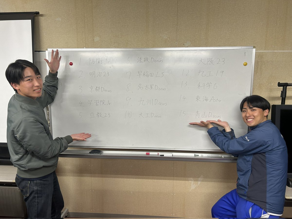 日本学生航空連盟 tweet media