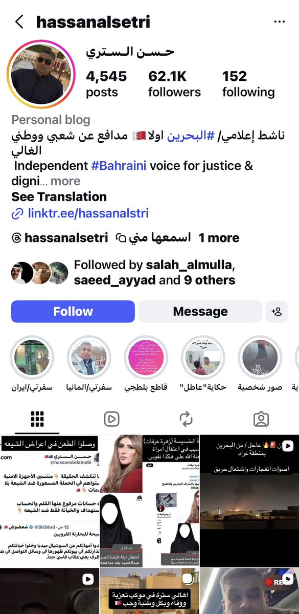 زهرة عرفات tweet media