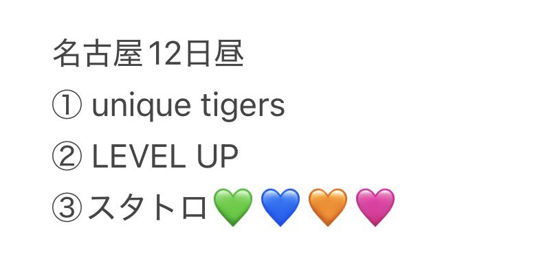 puy8_n's tweet photo. 🐯🐍🎥  愛矢口 7️⃣5️⃣8️⃣ ⑦⑤⑧ 758
3/12 昼

🐯🐍❤️💚🩷🤍💛💙🧡

🐚🐦はDⓂ️まで https://t.co/PFJXKo4ulT