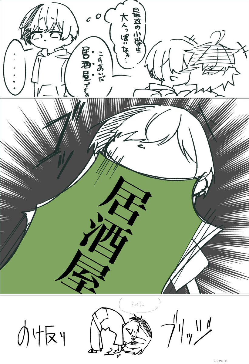 みずくらげ(⍢) tweet media