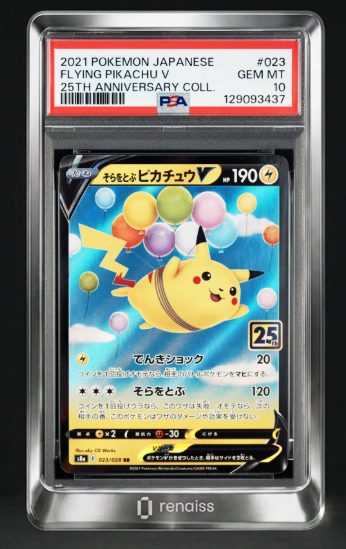 羊咩咩🐑.m🐜 ∞ KIN|MemeMax⚡️ tweet media