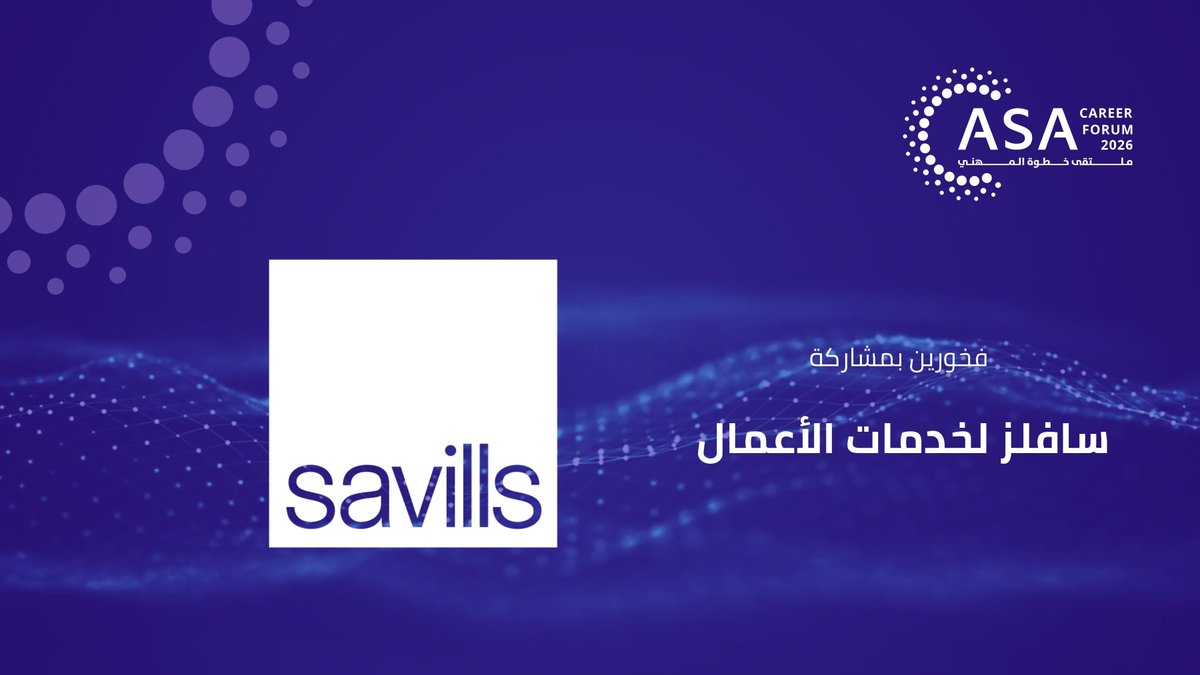 AStepAhead_KSA's tweet photo. 🤝 مشاركي خطوة

نرحب بـ سافلز لخدمات الأعمال |@Savills 
كـمشارك أساسي في #ملتقى_خطوة_المهني ونشكرهم على ثقتهم بنا.

نتطلع لتحقيق المزيد من النجاحات معاً!

| فندق هيلتون الرياض - غرناطة
| 10,9,8 أبريل 2026م  

#مستقبلك_يبدأ_بخطوة
#ASACareerForum