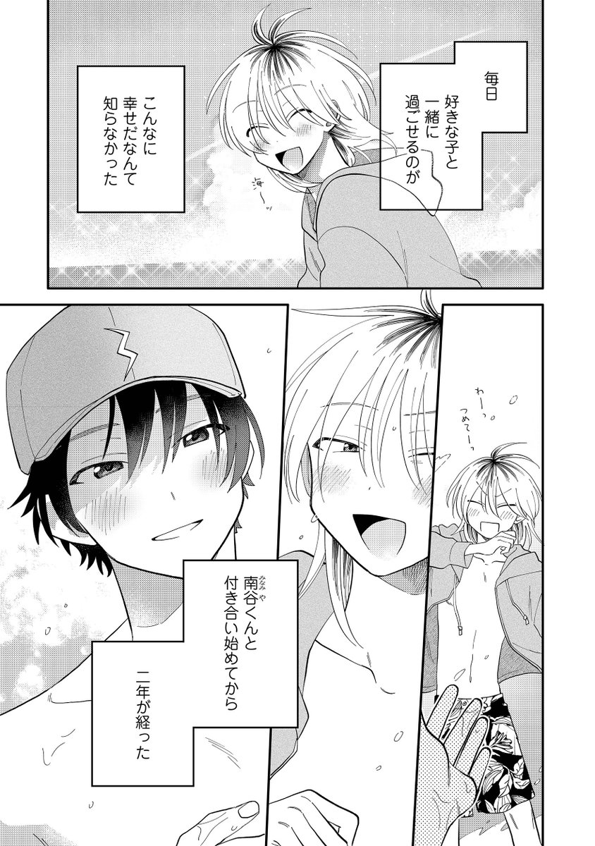 (1/8) 