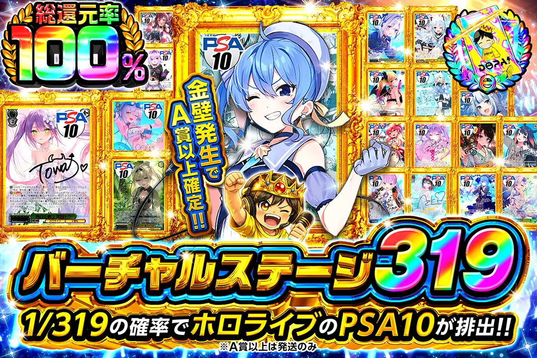 DOPA!オリパ ヴァイスシュヴァルツ tweet media