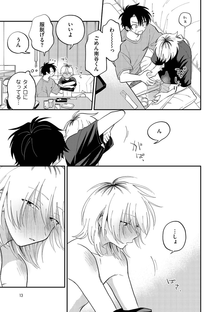 (3/8) 