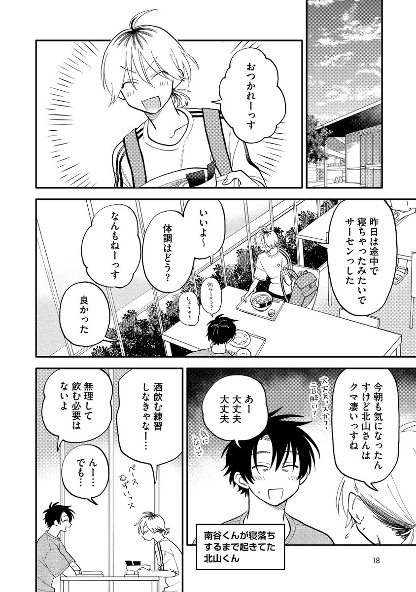 (4/8) 
