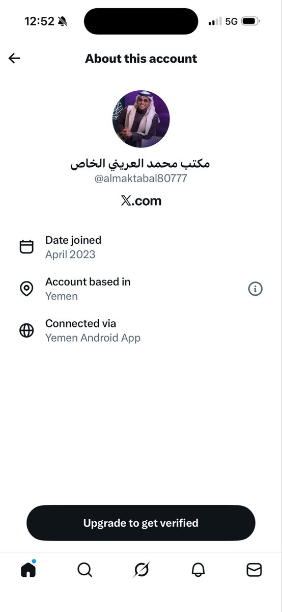 Abdullah tweet media