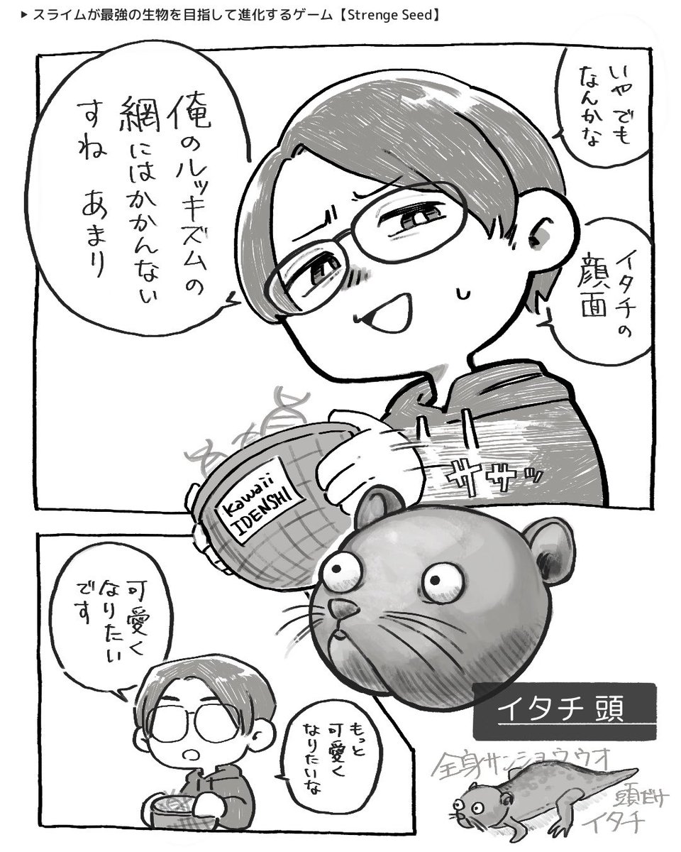 とんでんぽん（いけ） tweet media