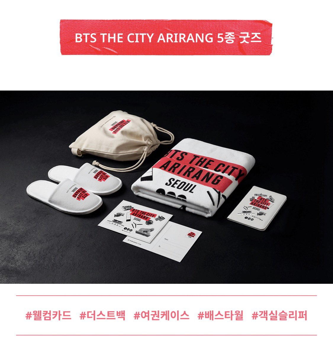 파라다이스시티 이벤트

p-city.com/front/event/ev…