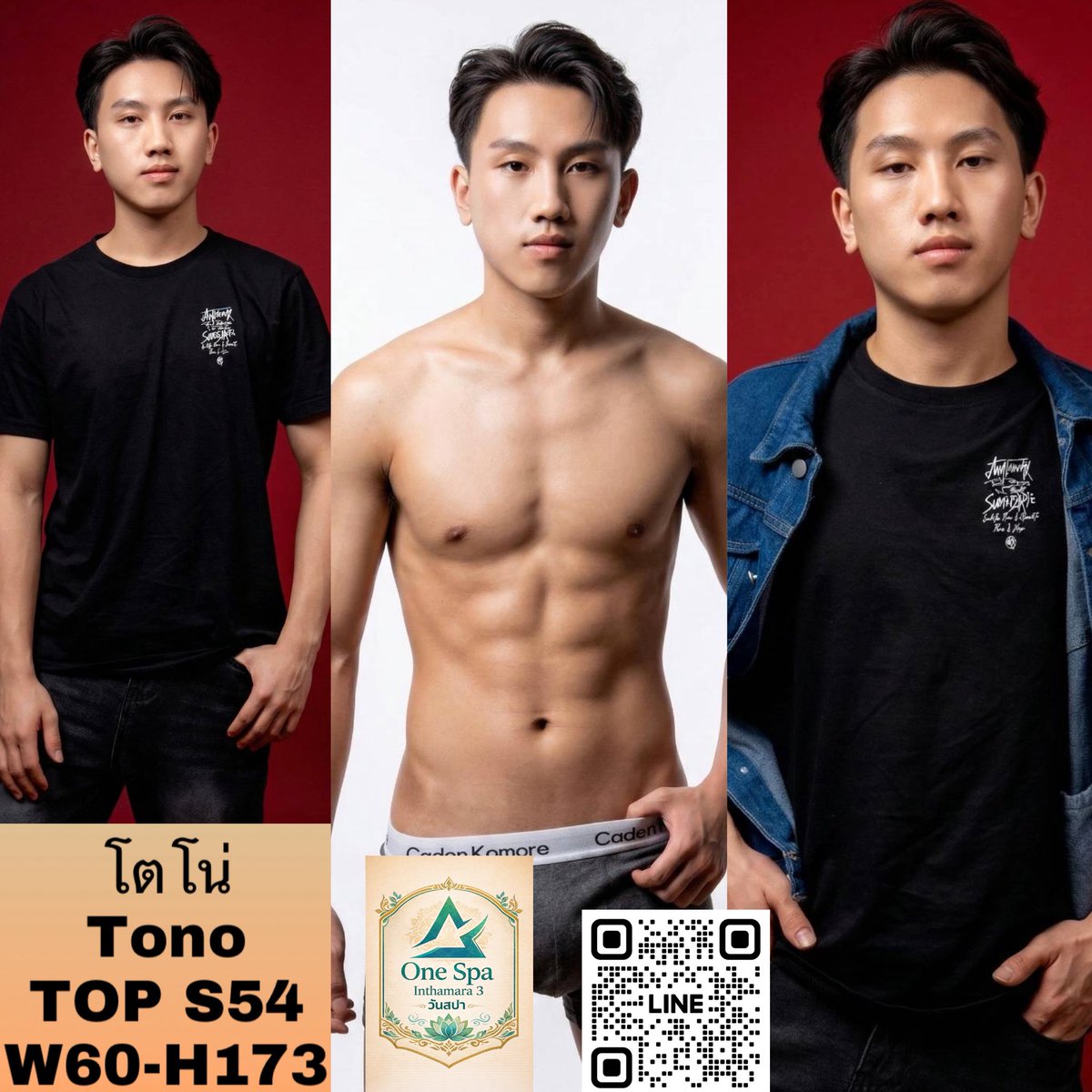 OneSpa อินทามระซอย 3 tweet media