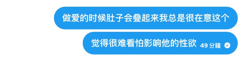 喃喃(不关注我发私信拉黑版) tweet media