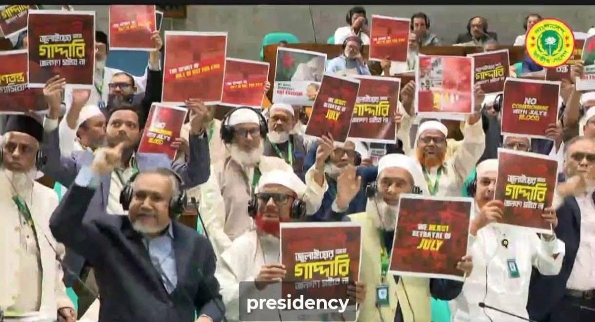 Siamulhaque02's tweet photo. Smart protests and walkouts by the opposition party against the speech of the president, who is a friend of dictatorship.

#Bangladesh https://t.co/61hfr4oG7I