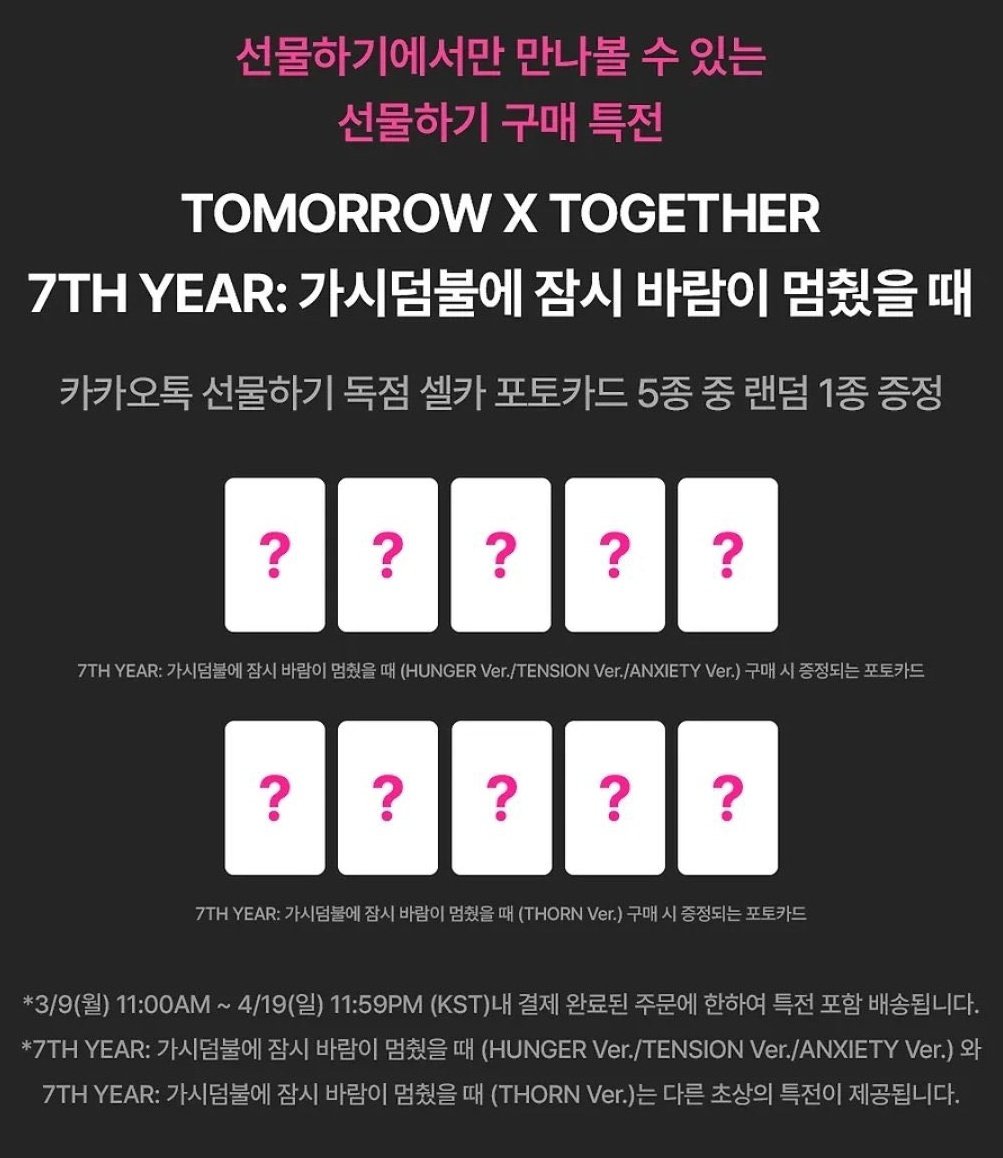 🌸さくら🌸固定プロフ欄必読※ tweet media