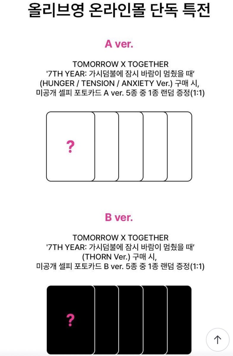 🌸さくら🌸固定プロフ欄必読※ tweet media