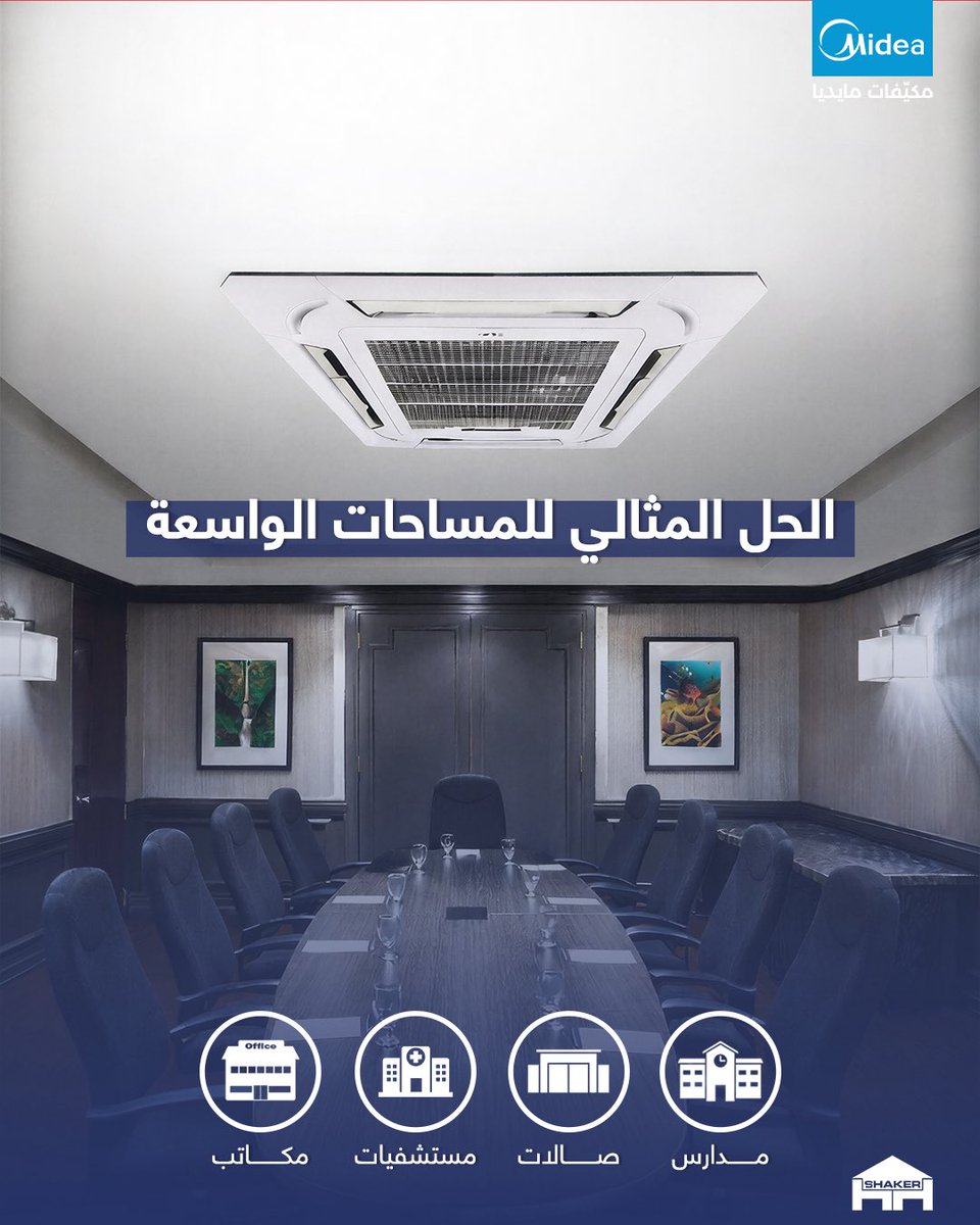 شركة الأخوان حسين والحسن غازي شاكر tweet media