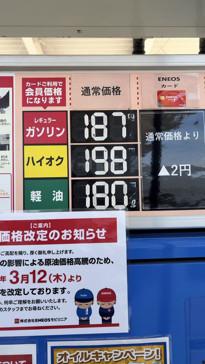 ゲコぞん tweet media