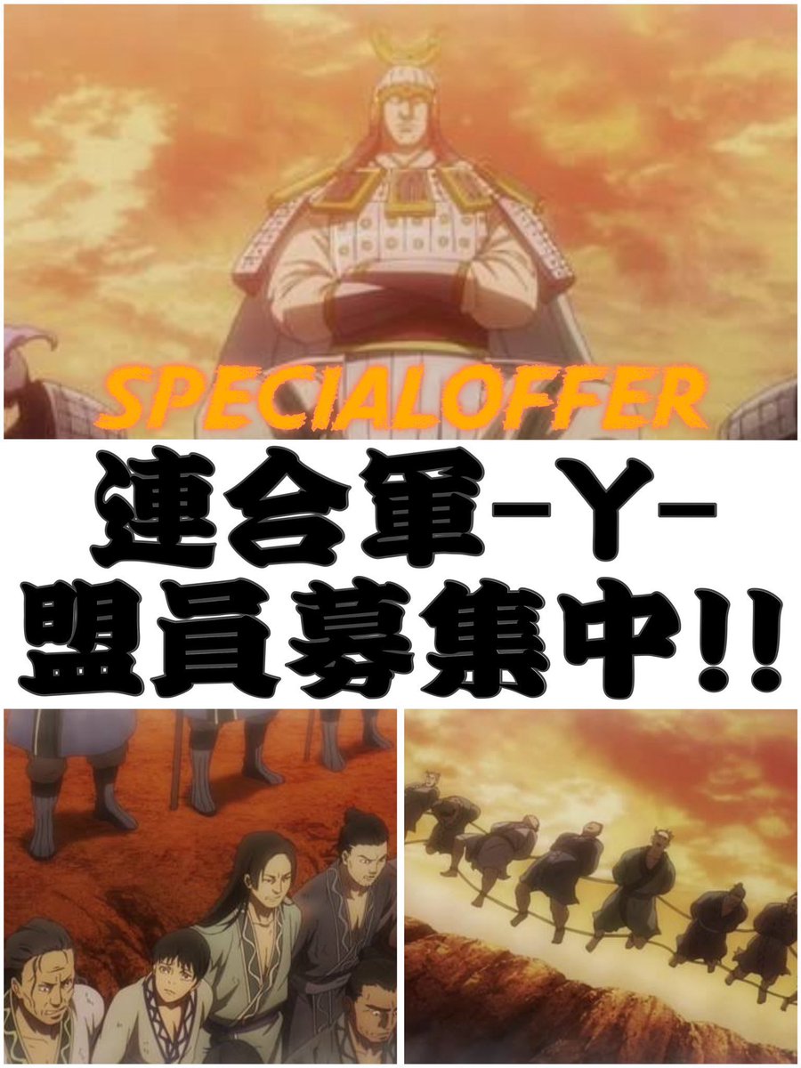 v5lLUkCJ0XLKctQ's tweet photo. 【連合軍-Y-】
  盟員＆短期留学募集中🙌

  特に「3/30～4/13」の期間は同盟員が
  複数、他同盟へお出かけする予定のため、
  この期間に来ていただける方を大募集！
  ＼_(・ω・`)ココ大事

  知り合いと一緒に留学も可能です🙆‍♀️

  お気軽にDMください🙇‍♀️ https://t.co/jacJRwMiNQ