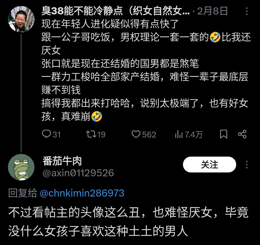 阿米娜 • 阔依姆@8964代目 tweet media