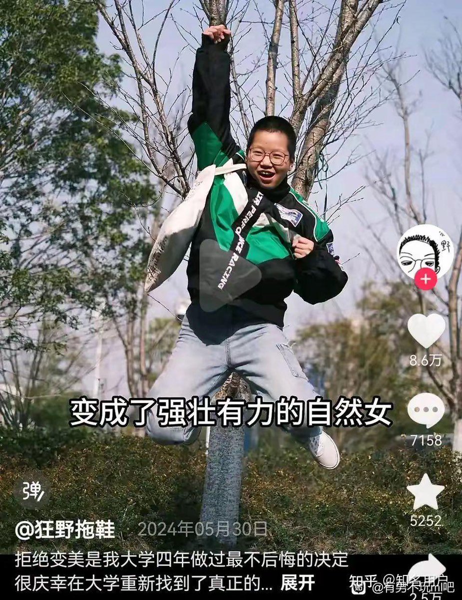 阿米娜 • 阔依姆@8964代目 tweet media