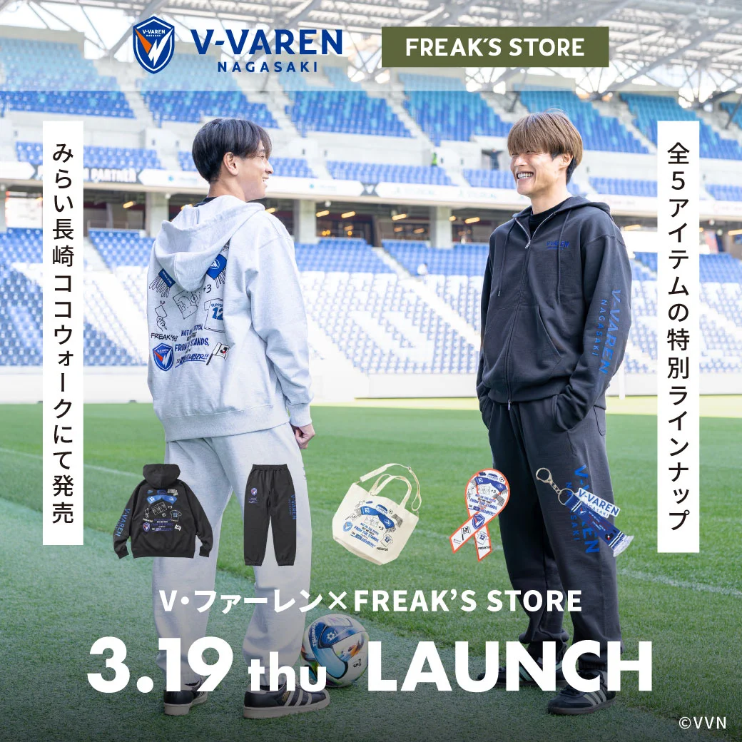 V・ファーレン長崎【公式】 on X: 