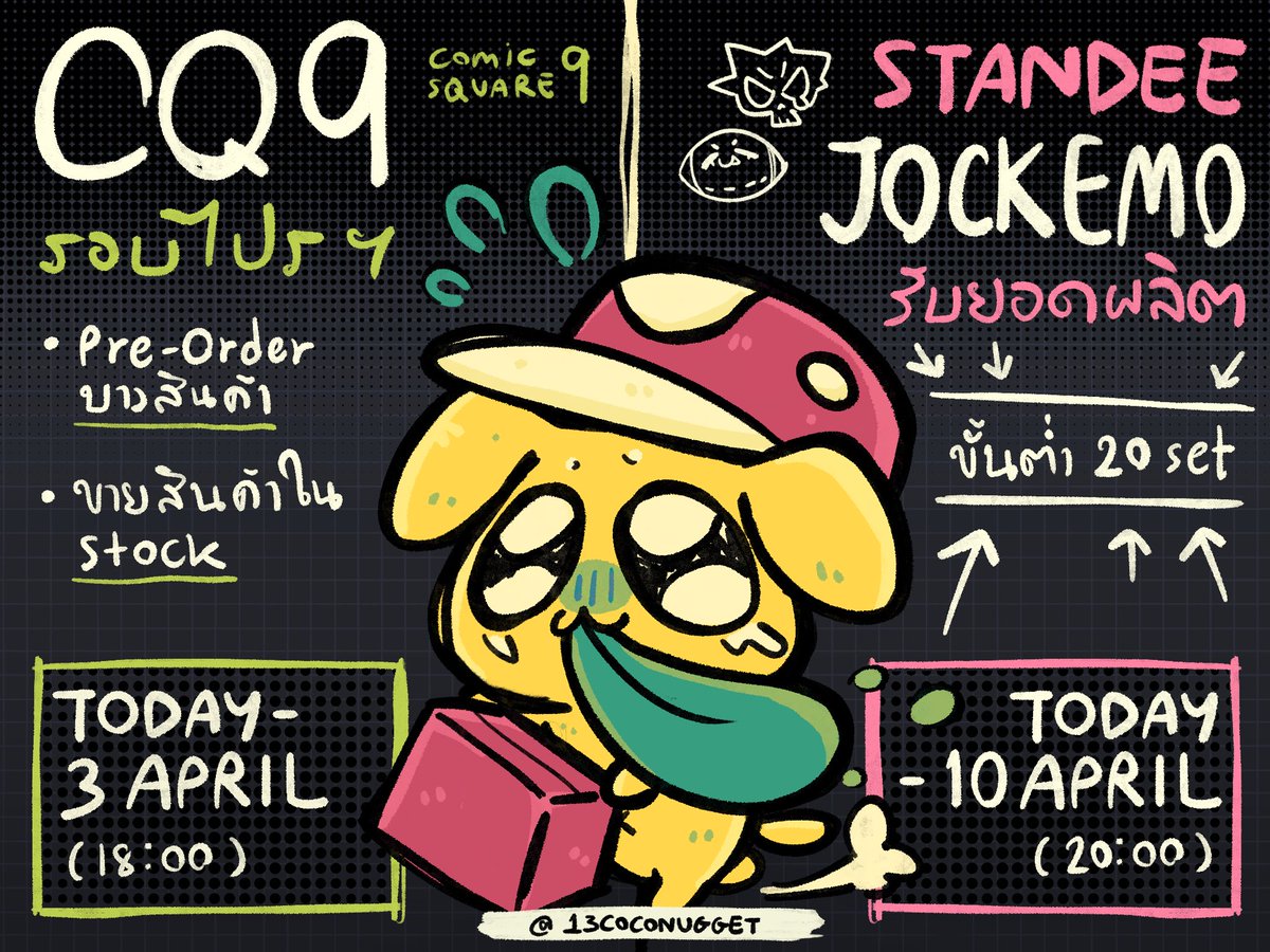 มุม๋าแยมไส้กรอก tweet media