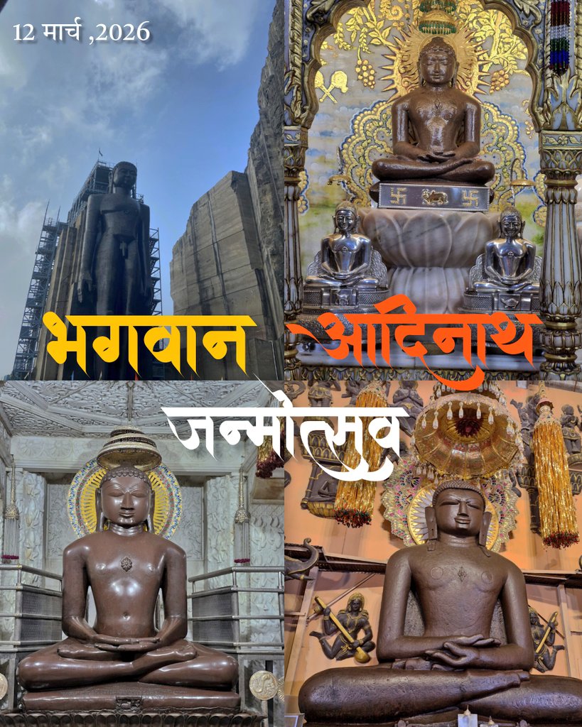 Unity of Jainism tweet media