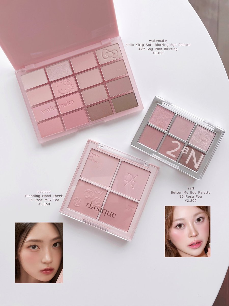誰でも絶ｯｯｯｯ対盛れる💖✨ ←アイシャドウ＆チーク リップ→
