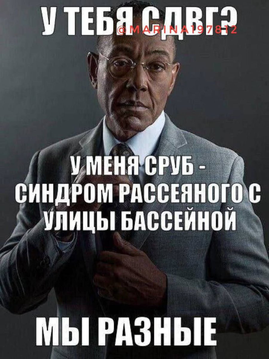 Не муж tweet media