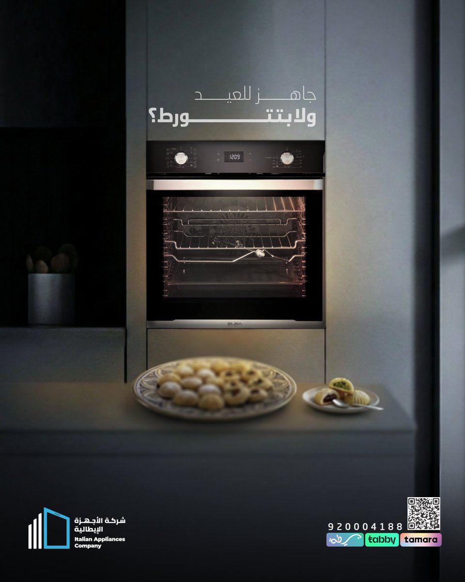 شركة الأجهزة الإيطالية tweet media