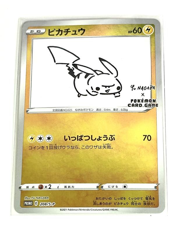 ブックオフ川崎東有馬店 tweet media