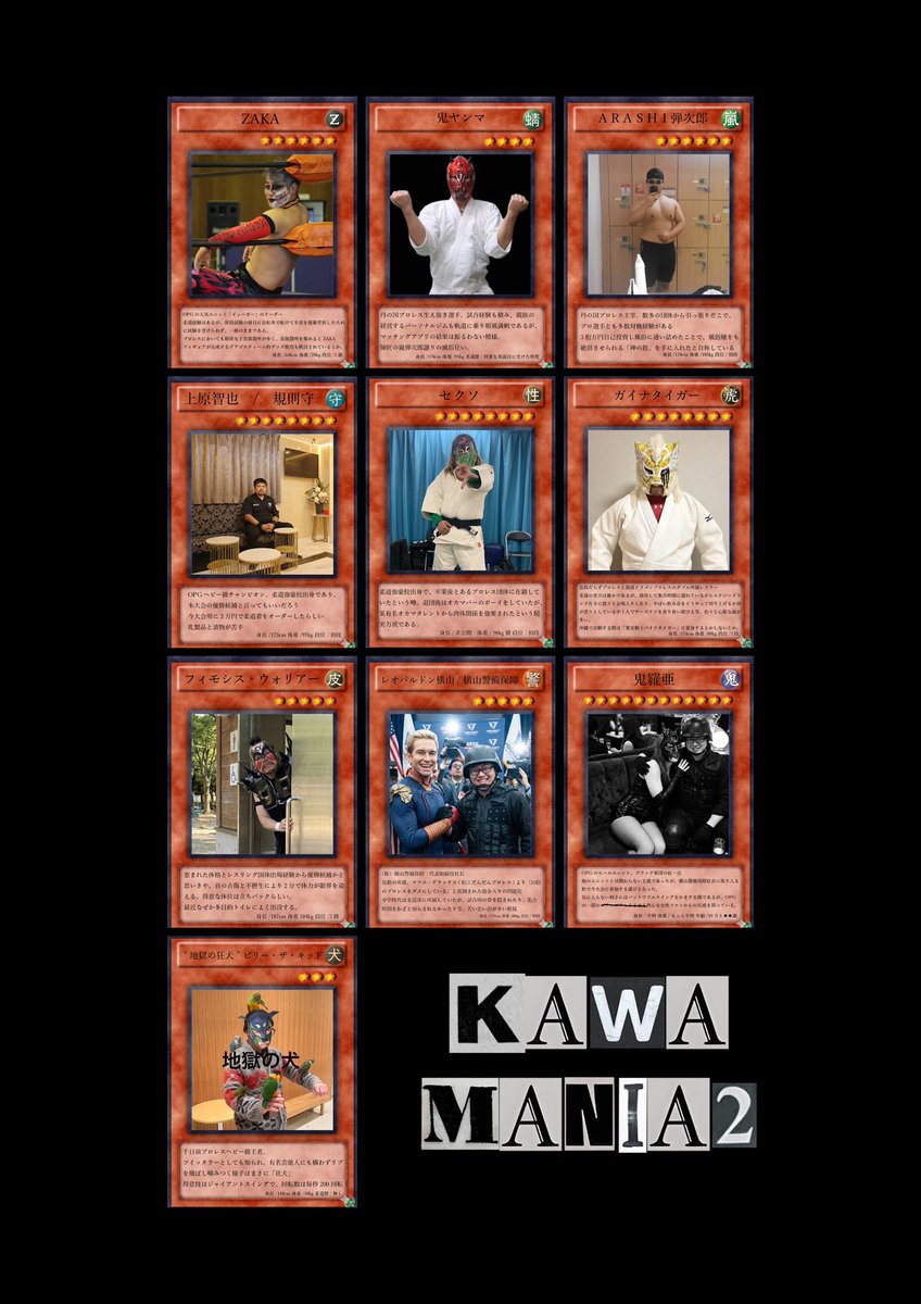 bulebird0422's tweet photo. ［速報］
3.20.21のKAWA2種類ポートレート一枚300円で用意してます！
記念に買ってね！
一枚目は我らがいわちん専務力作！
2枚目はレオパルドン横山社長が血を滲む苦労を重ねで作った遊戯王カード全種類💳
皆様のお越しをお待ちしてます
@gainatiger @GEROskitchen2 @1008Za https://t.co/5QF34uRuF0