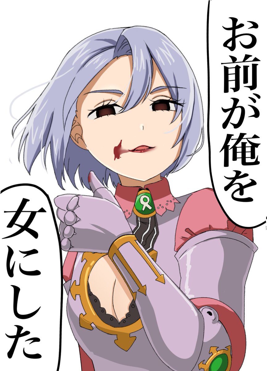 この責任はとってもらうぞ...？ #七つの大罪