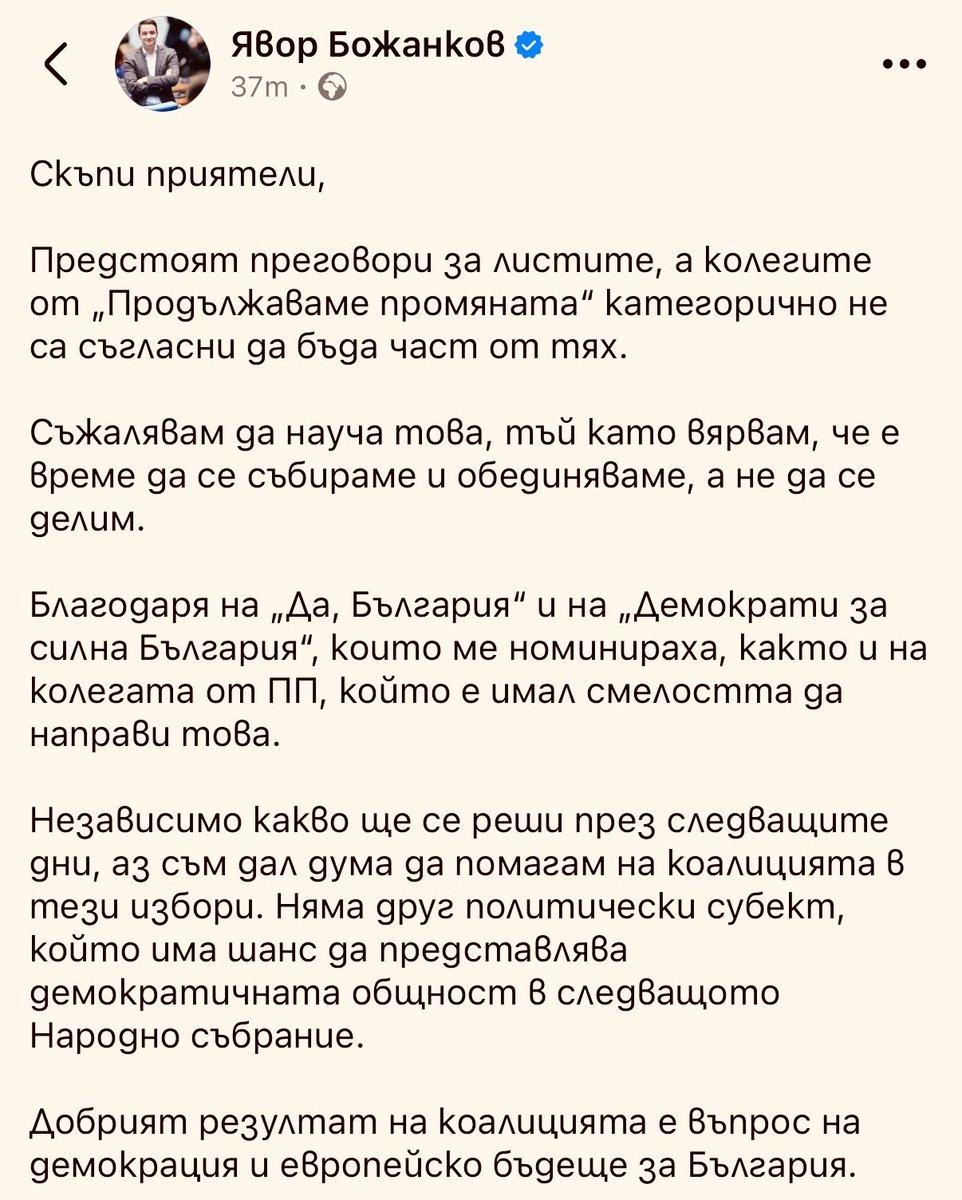 Станислав Христов tweet media