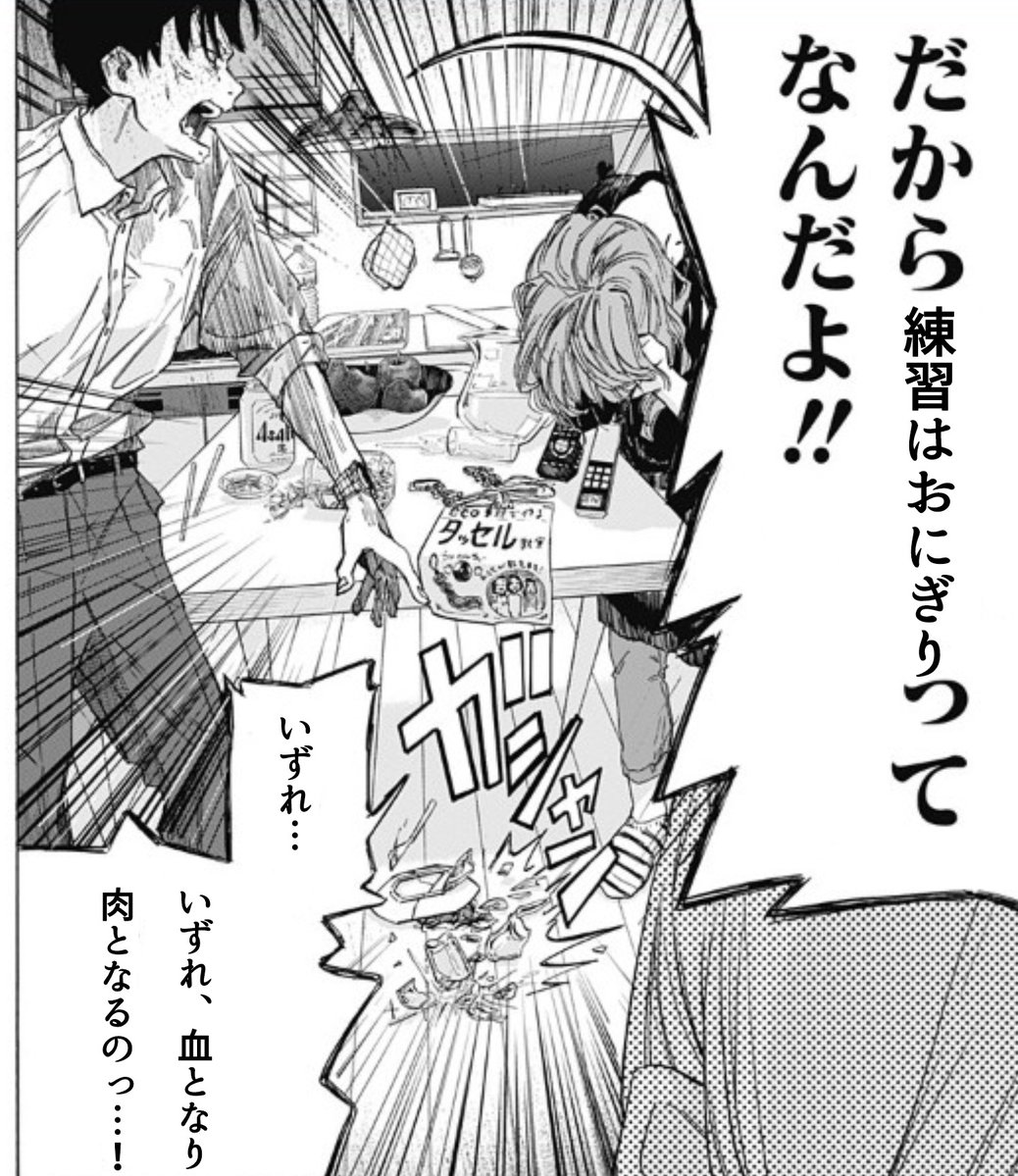 音楽教室 tweet media