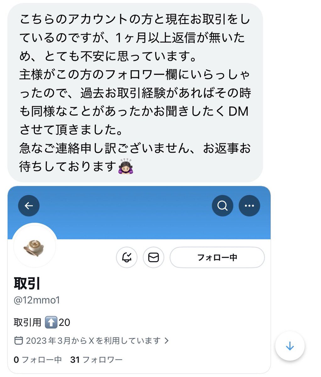 うゆ tweet media