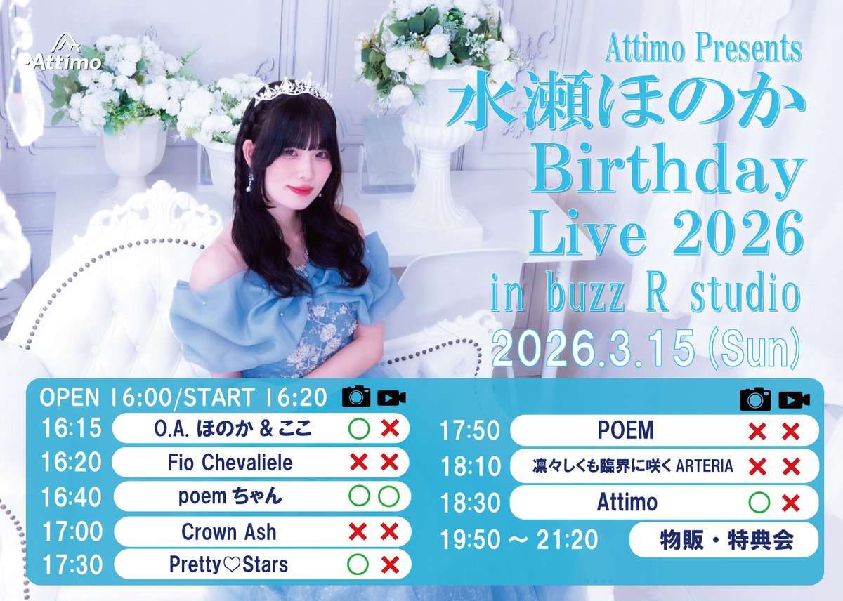 buzz R studio(バズルスタジオ) tweet media