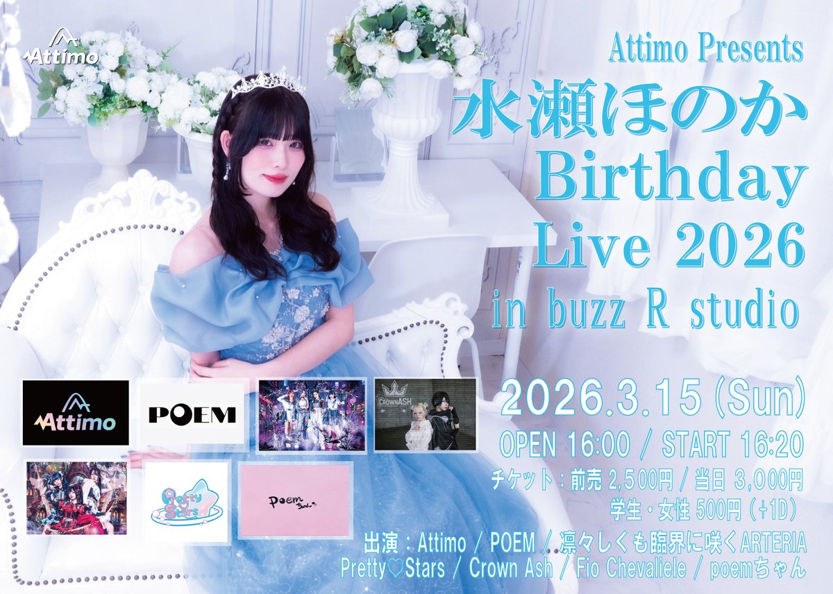 buzz R studio(バズルスタジオ) tweet media