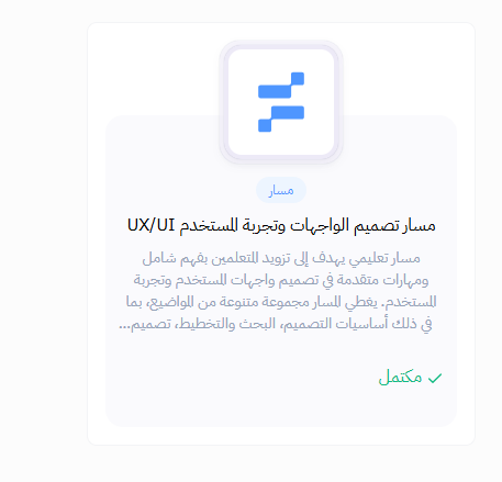 حسان | UI/UX (@hassandr_3j) / Posts / X