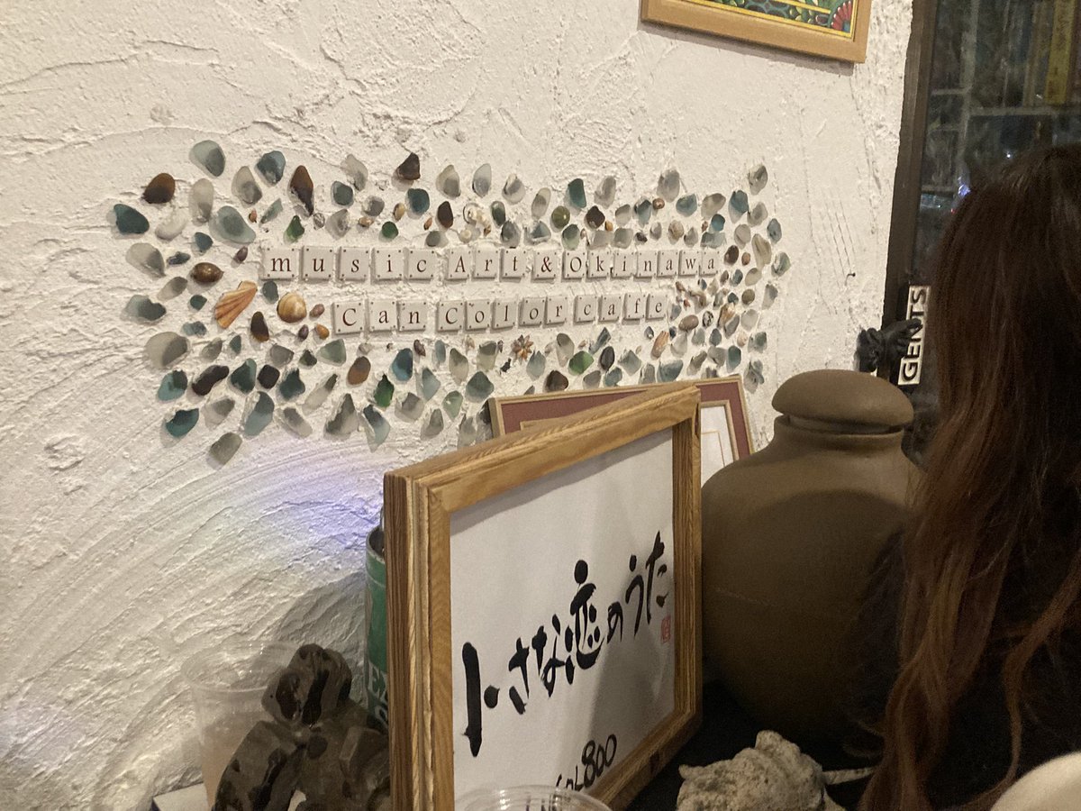 whitebird68's tweet photo. 2026.3.9 Mon.

今年��のワンマンライブ❣️
でーじ最高やっさー😍
また来てね〜✨
1stステージが始まる前に、1月のホルトガーデンのライブ音源を流していました💕
「みやさん還暦おめでとう」も流れていたよ🩷

#HoRookies
#ホルキーズ
#カンカラーカフェ
#CanColorcafe🌺 https://t.co/llll2OcRMP