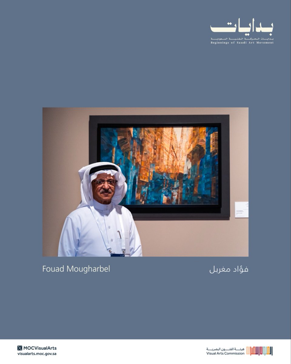 هيئة الفنون البصرية tweet media