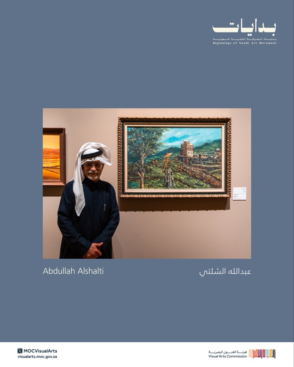 هيئة الفنون البصرية tweet media