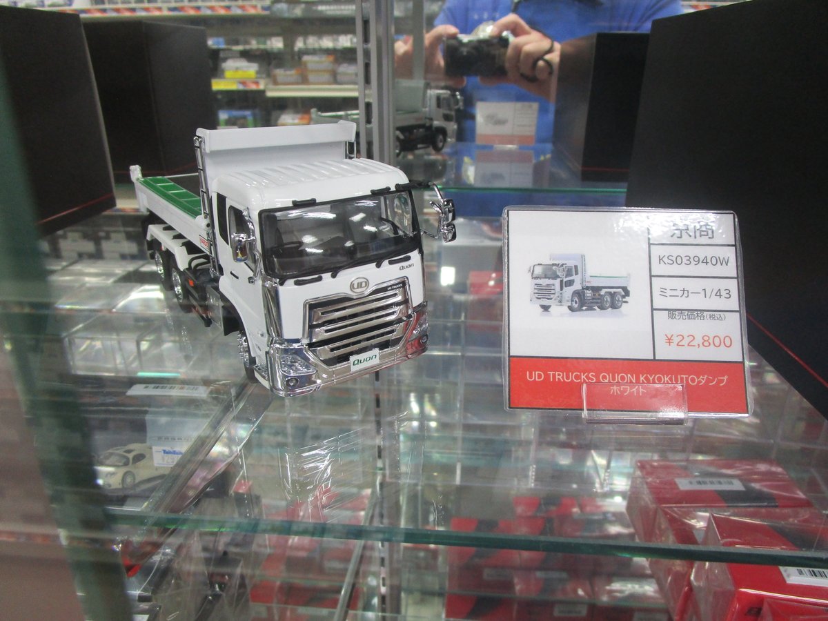 ミニカー】 ピックアップ商品 京商 1/43 UD TRUCKS QUON KYOKUTOダンプ