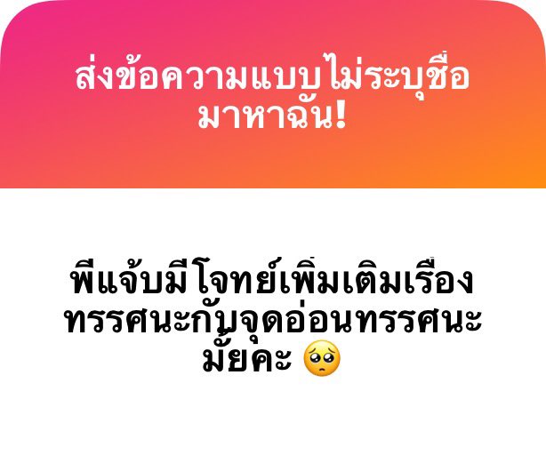 jabtopia's tweet photo. - ถ้าเรื่องทรรศนะ ไม่ได้ทำไว้เลยครับ แต่เรื่องจุดอ่อนการแสดงทรรศนะ มีอยู่ 10 ข้อเลยครับ ไปดาวน์โหลดเอกสารใต้คลิปได้เลยครับบ

- จุดอ่อนการแสดงทรรศนะ จะไปดูคลิปก็ได้ หรือจะอ่านในโพสต์ก็ได้ครับ (แต่แนะนำให้ดูคลิปมากกว่า น่าจะเข้าใจแบบกระจ่างกว่าครับ เพราะเรายกตัวอย่างมาให้ดูด้วยครับ)