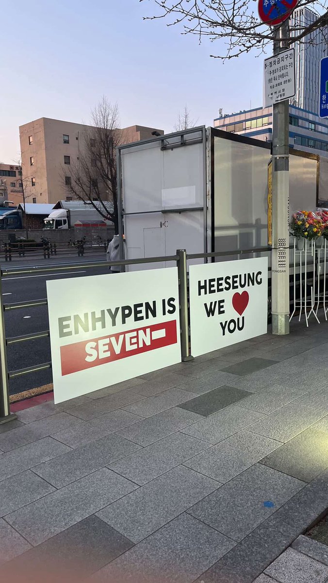 my friend sent me this 🥹 heeseung you’re so loved by many!! we’ll not give up!!!