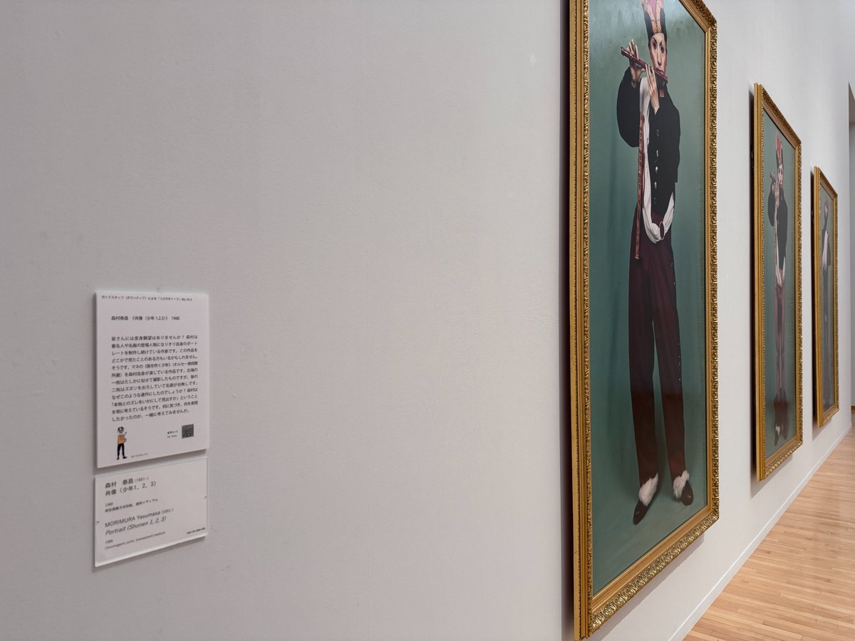 MOT_art_museum's tweet photo. #東京都現代美術館 で開催中の「開館30周年記念　MOTコレクション」展で展示されている作品を、ガイドスタッフの「つぶやきトーク」とともに紹介しています。「つぶやきトーク」はウェブサイトからもPDFでご覧いただけます。⇒https://t.co/LDjANb0RLY https://t.co/syWnjVo0vm